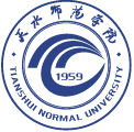 天水师范学院
